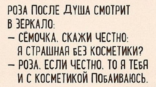 Анекдоты Новогодние Смешные До Слез Анекдоты Новогодние Смешные До Слез