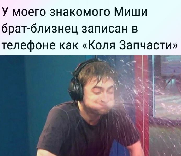 Подборка анекдотов, которая открывает дверь в мир смеха и юмора, происходящих прямо перед нашими глазами. В этих анекдотах вы найдете забавные ситуации, которые возникают в обычных семейных, рабочих или социальных сценах. Погрузитесь в эту коллекцию, чтобы рассмеяться над нелепостями, с которыми мы сталкиваемся каждый день.