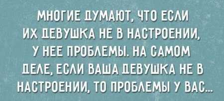 Остроумная шутка, которая заставит вас улыбнуться. Юмористическая иллюстрация с неожиданным финалом.