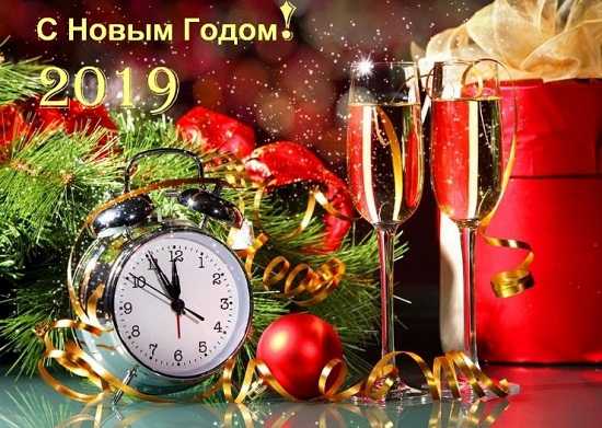Пусть Новый Год Как Новый День