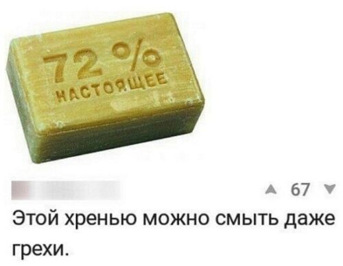 прикольные картинки с надписями ржачные