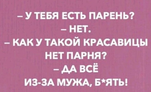 Самые смешные анекдоты без мата и пошлости.
