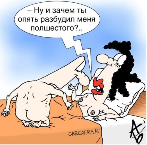 анекдоты свежие б (2)